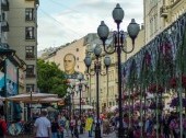 Arbat Street