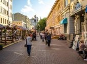 Arbat Street