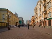 Arbat Street