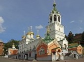 Nativity of St. John the Baptist Temple