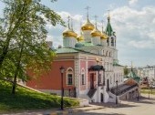 Nativity of St. John the Baptist Temple