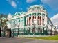 House of Sevastyanov